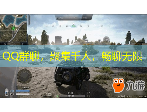 QQ群聊，聚集千人，暢聊無限