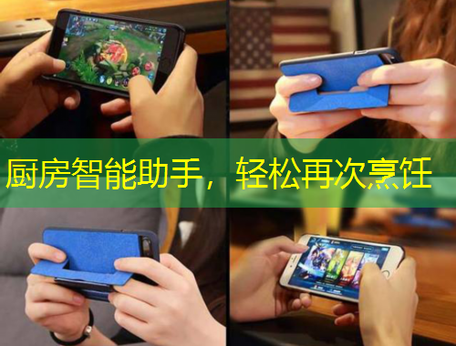 廚房智能助手，輕松再次烹飪