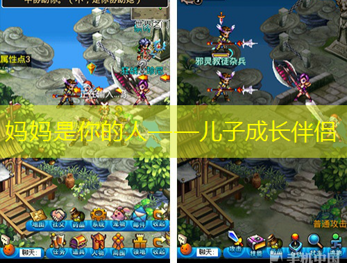 媽媽是你的人——兒子成長伴侶