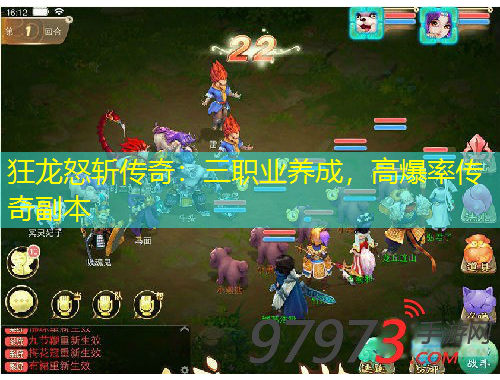狂龍怒斬傳奇：三職業(yè)養(yǎng)成，高爆率傳奇副本