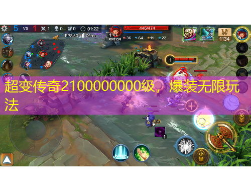 超變傳奇2100000000級(jí)，爆裝無(wú)限玩法