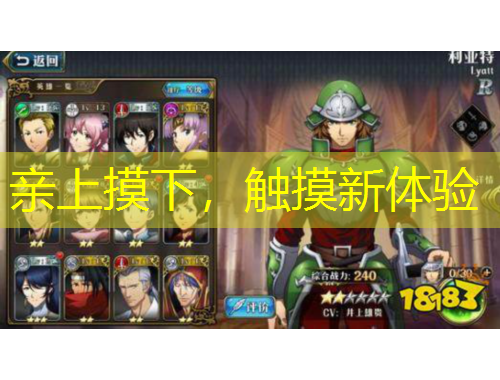 親上摸下，觸摸新體驗(yàn)