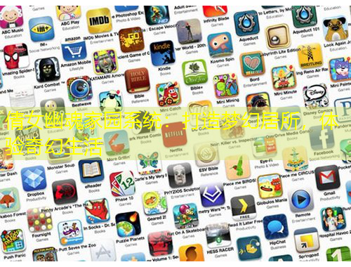 倩女幽魂家園系統(tǒng)：打造夢幻居所，體驗奇幻生活