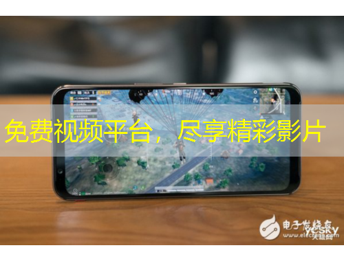 免費(fèi)視頻平臺(tái)，盡享精彩影片