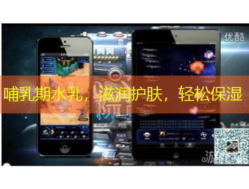 哺乳期水乳，滋潤(rùn)護(hù)膚，輕松保濕