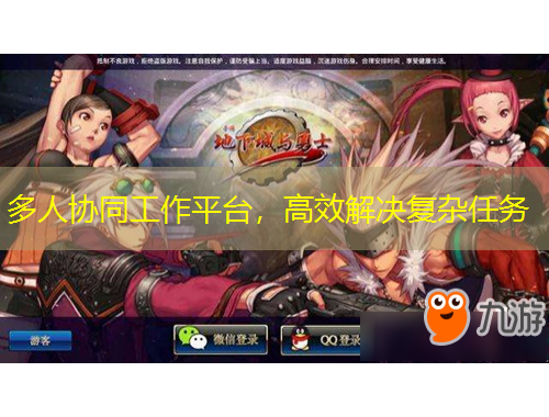 多人協(xié)同工作平臺，高效解決復(fù)雜任務(wù)