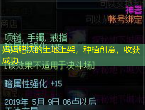 媽媽肥沃的土地上架，種植創(chuàng)意，收獲成功