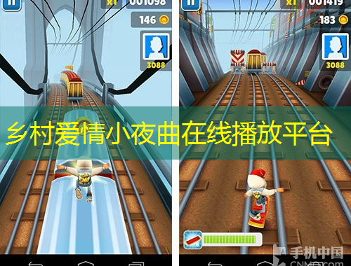 鄉(xiāng)村愛情小夜曲在線播放平臺(tái)