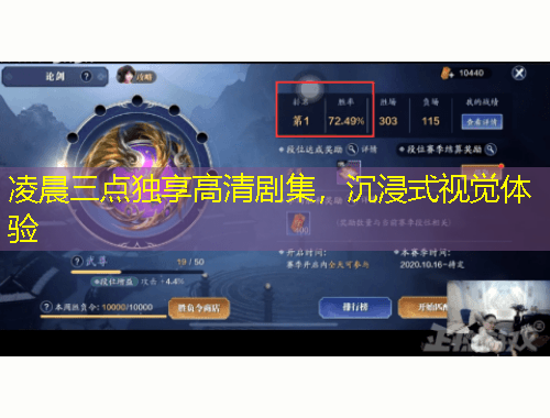 凌晨三點(diǎn)獨(dú)享高清劇集，沉浸式視覺(jué)體驗(yàn)