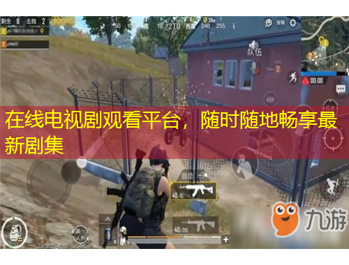 在線電視劇觀看平臺，隨時隨地暢享最新劇集