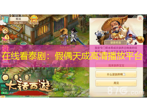 在線看泰?。杭倥继斐筛咔宀シ牌脚_