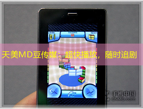 天美MD豆傳媒：超快播放，隨時追劇