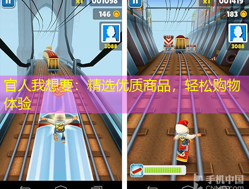 官人我想要：精選優(yōu)質(zhì)商品，輕松購物體驗