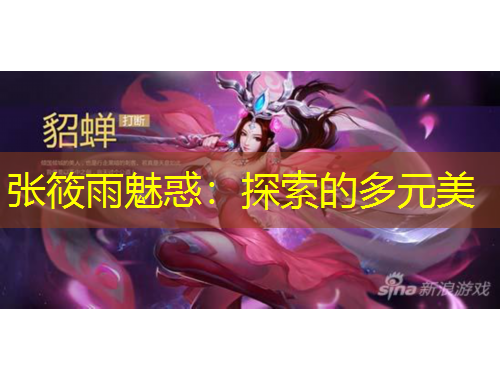 張?bào)阌犄然螅禾剿鞯亩嘣? title=