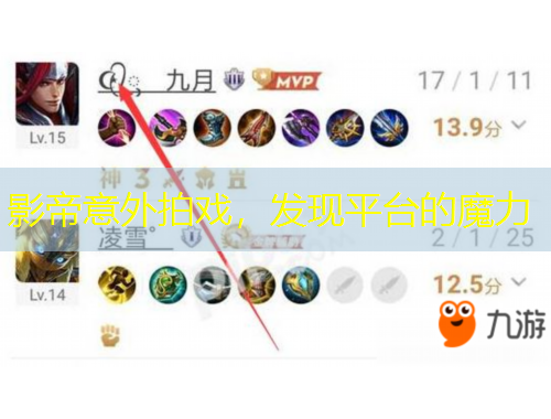 影帝意外拍戲，發(fā)現(xiàn)平臺(tái)的魔力