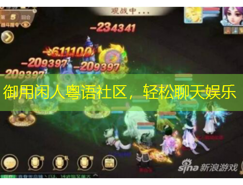 御用閑人粵語社區(qū)，輕松聊天娛樂