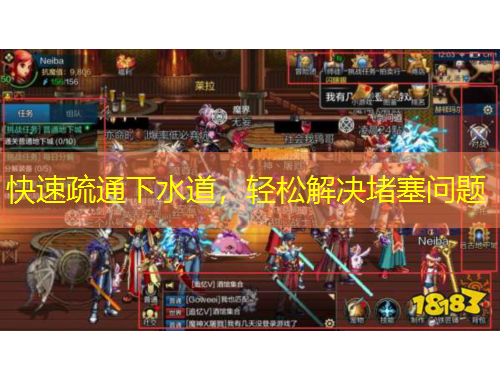 快速疏通下水道，輕松解決堵塞問題