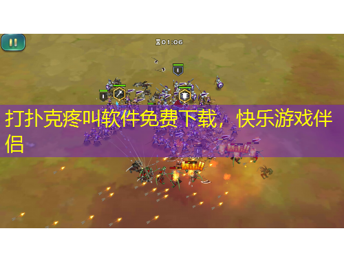 打撲克疼叫軟件免費下載，快樂游戲伴侶