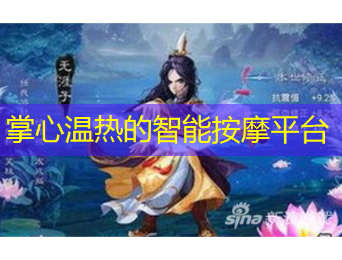 掌心溫?zé)岬闹悄馨茨ζ脚_(tái)