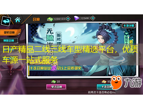 日產(chǎn)精品二線三線車型精選平臺(tái)，優(yōu)質(zhì)車源一站式服務(wù)