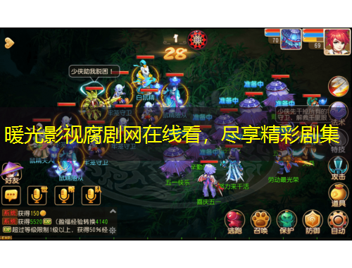 暖光影視腐劇網(wǎng)在線看，盡享精彩劇集