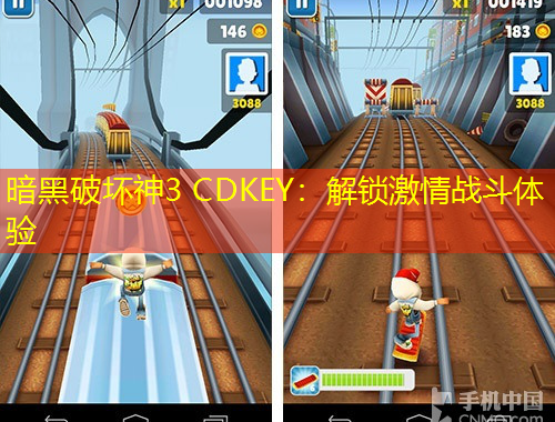 暗黑破壞神3 CDKEY：解鎖激情戰(zhàn)斗體驗(yàn)