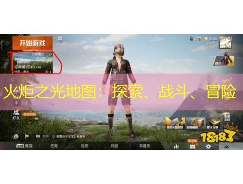 火炬之光地圖：探索、戰(zhàn)斗、冒險