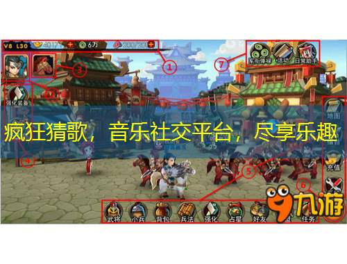 瘋狂猜歌，音樂社交平臺，盡享樂趣