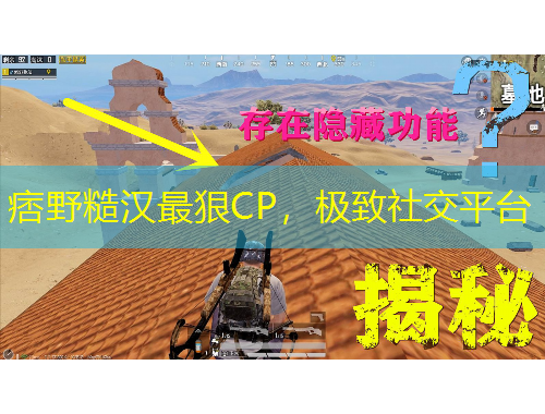 痞野糙漢最狠CP，極致社交平臺