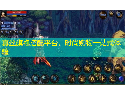 真絲旗袍搭配平臺(tái)，時(shí)尚購(gòu)物一站式體驗(yàn)