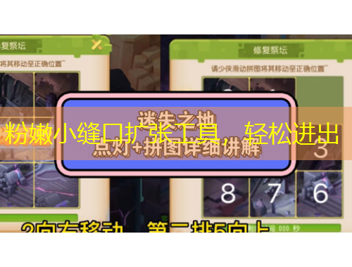 粉嫩小縫口擴(kuò)張工具，輕松進(jìn)出