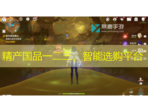 精產(chǎn)國品一二三，智能選購平臺