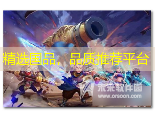 精選國品，品質(zhì)推薦平臺