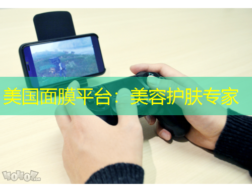 美國面膜平臺：美容護膚專家