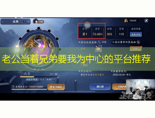 老公當(dāng)著兄弟要我為中心的平臺推薦