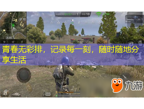 青春無彩排，記錄每一刻，隨時隨地分享生活