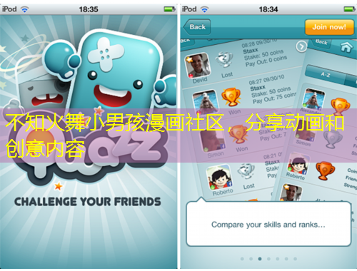 不知火舞小男孩漫畫社區(qū)，分享動(dòng)畫和創(chuàng)意內(nèi)容