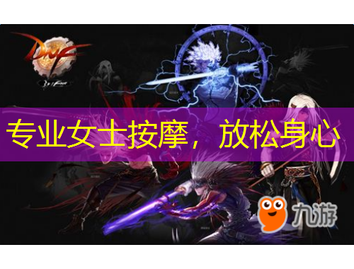 專業(yè)女士按摩，放松身心