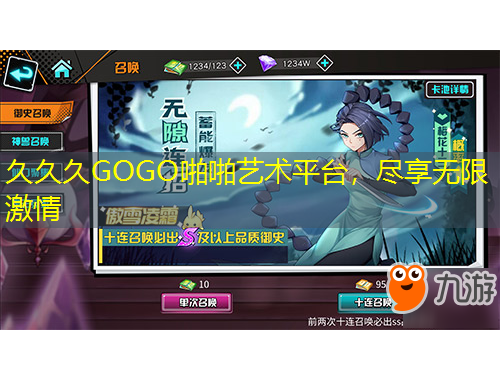 久久久GOGO啪啪藝術(shù)平臺，盡享無限激情