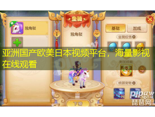 亞洲國產(chǎn)歐美日本視頻平臺，海量影視在線觀看