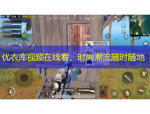 優(yōu)衣庫視頻在線看，時尚潮流隨時隨地