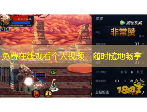 免費(fèi)在線觀看個(gè)人視頻，隨時(shí)隨地暢享