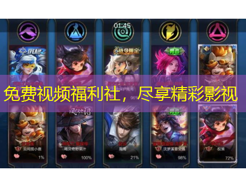 免費(fèi)視頻福利社，盡享精彩影視