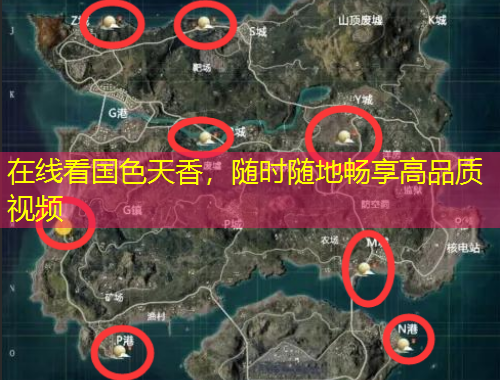 在線看國(guó)色天香，隨時(shí)隨地暢享高品質(zhì)視頻