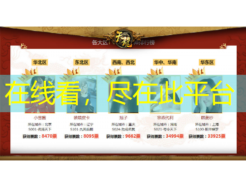 在線看，盡在此平臺