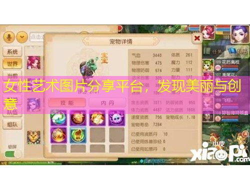 女性藝術(shù)圖片分享平臺，發(fā)現(xiàn)美麗與創(chuàng)意