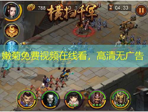 嫩菊免費(fèi)視頻在線看，高清無廣告