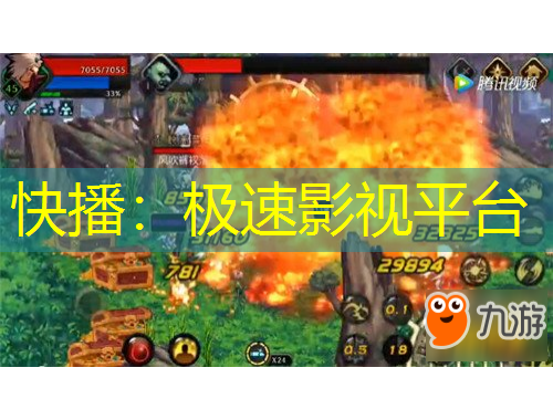 快播：極速影視平臺(tái)