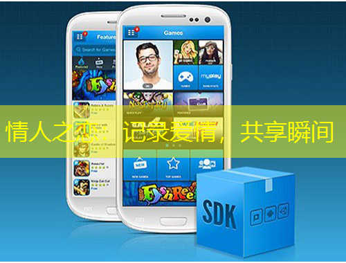 情人之戀：記錄愛情，共享瞬間