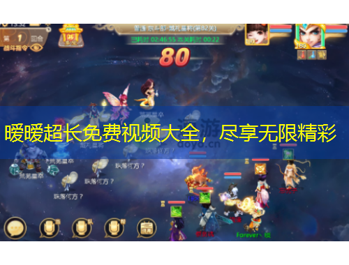 曖曖超長(zhǎng)免費(fèi)視頻大全，盡享無(wú)限精彩